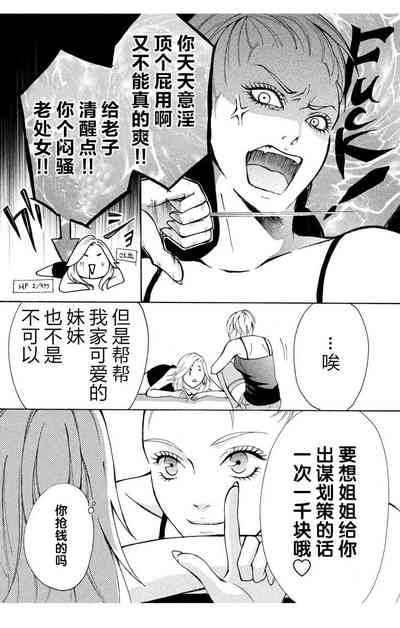 第17页图