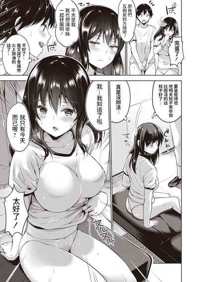 第5頁 封面 - HaSM.cc