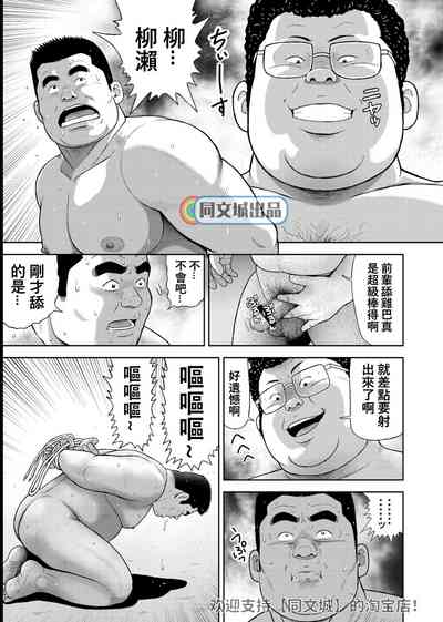 第21页图