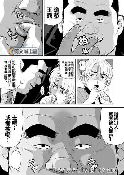 第5页图