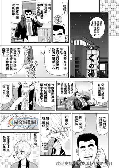 第9页图