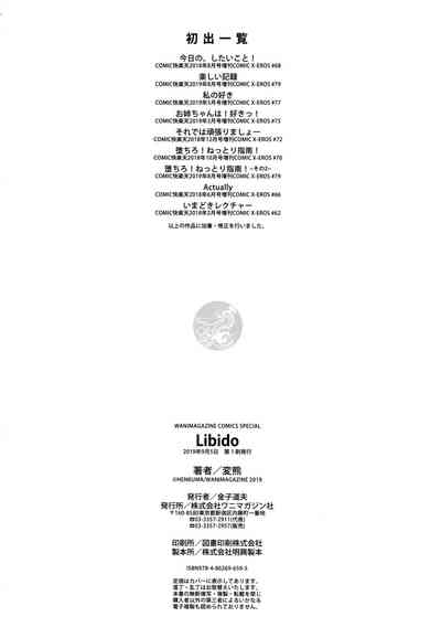 第197页图