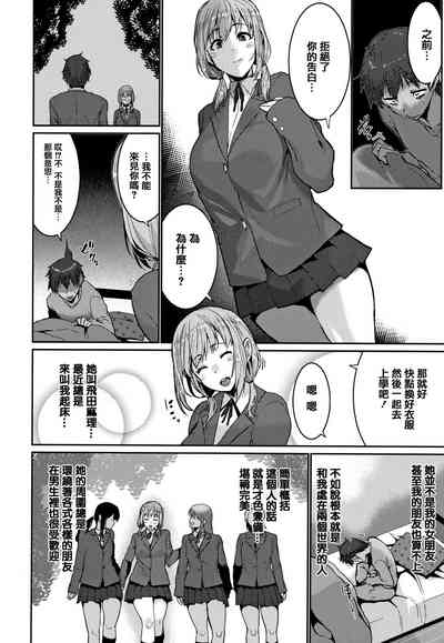 第49页图