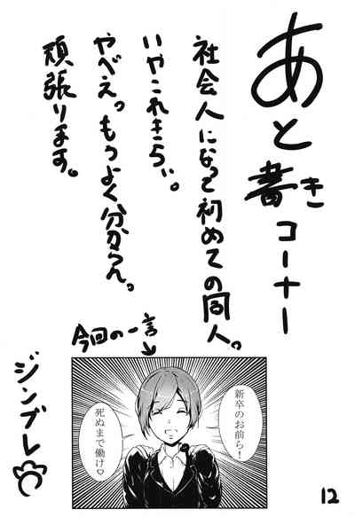 第13頁圖