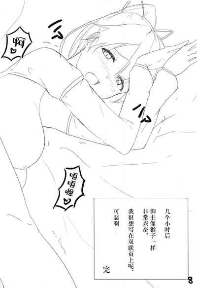 第9頁圖