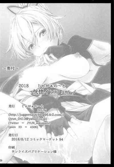 第25頁圖