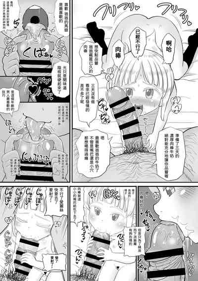 第13頁圖