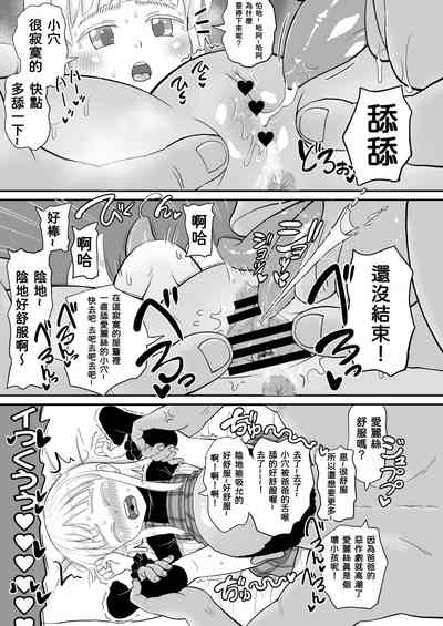 第9頁圖