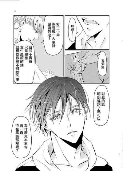第89頁圖