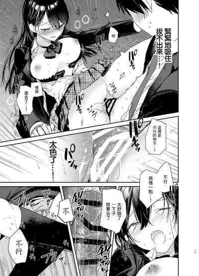 第13頁圖