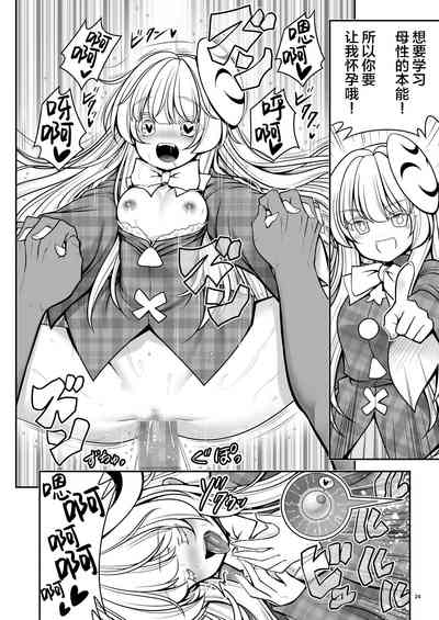 第25頁圖