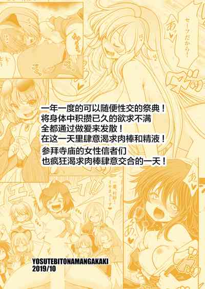 第37頁圖