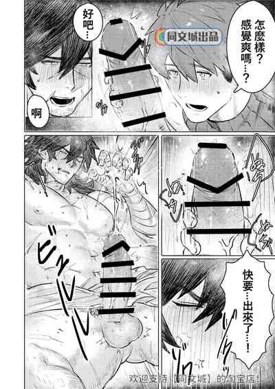 第9页图