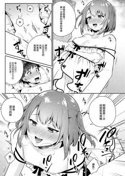 第13頁圖