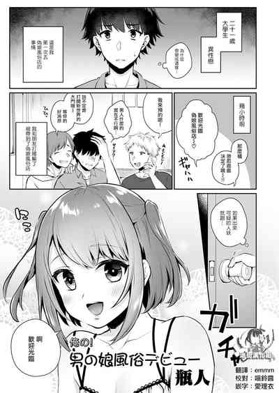 第1頁圖