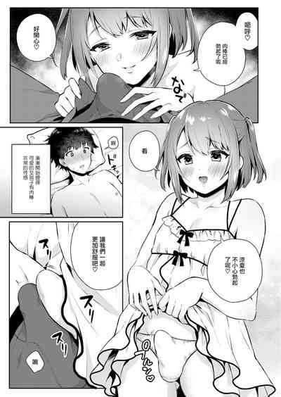 第5頁圖