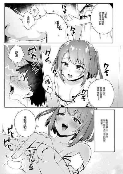 第9頁圖