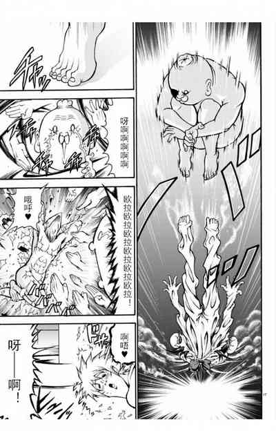第17頁圖