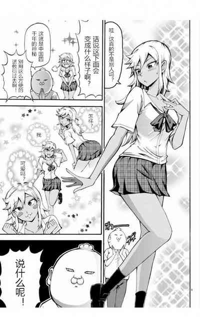 第5頁圖