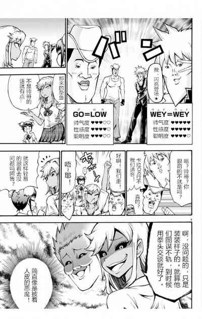 第9頁圖