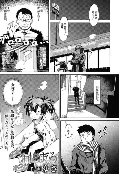 第1页图