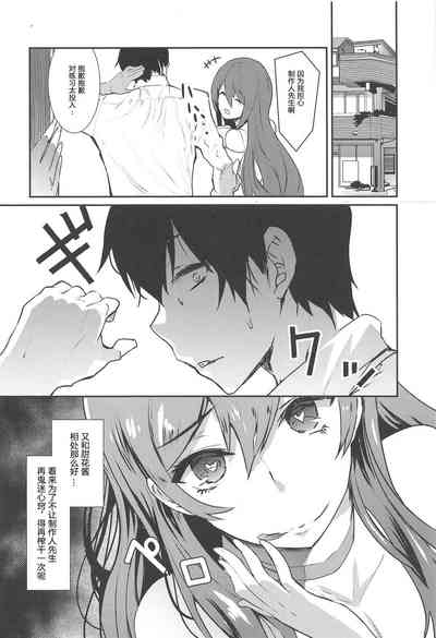 第21頁圖