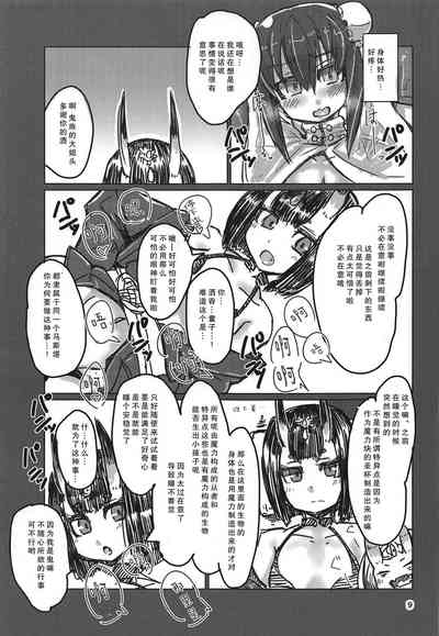 第9頁圖