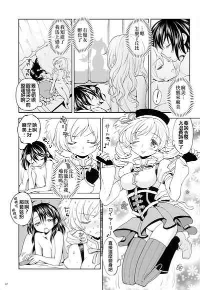 第29页图