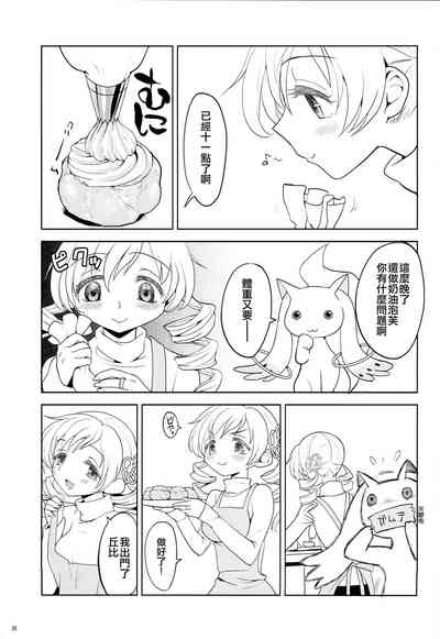 第37页图