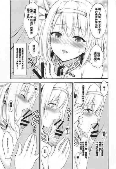 第21页图
