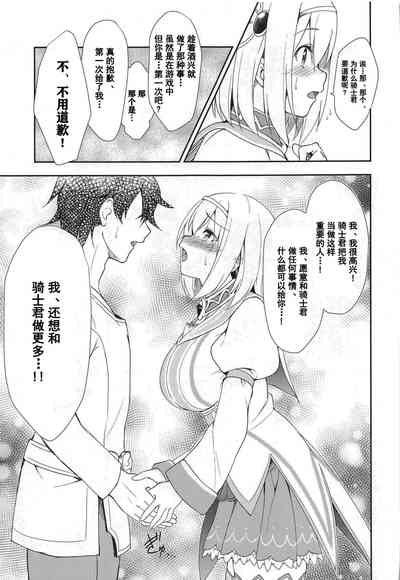 第9页图