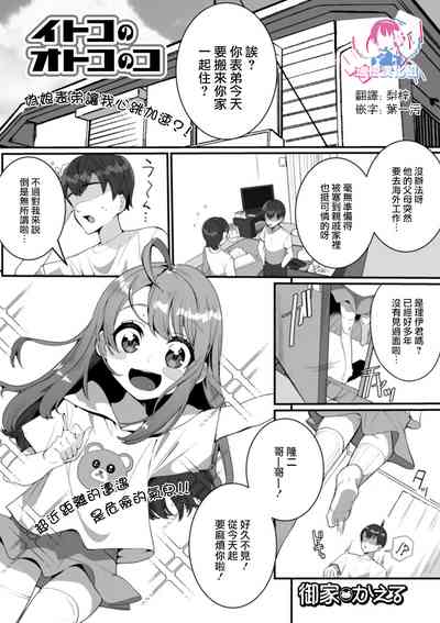 第1頁圖