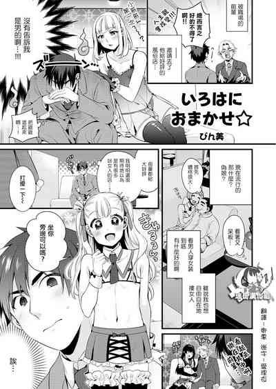 第1页图