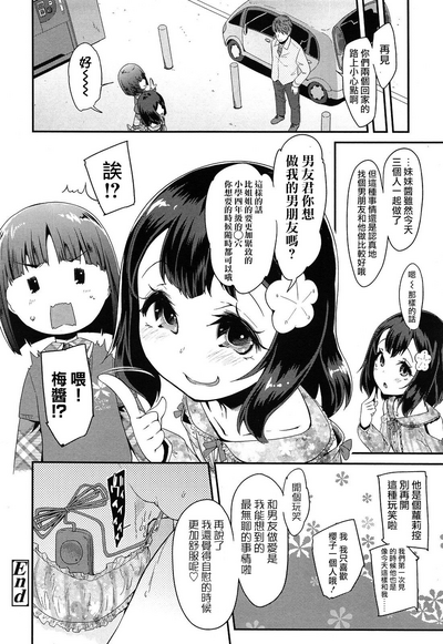 第29頁圖