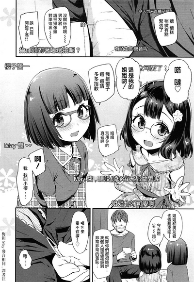 第5頁圖