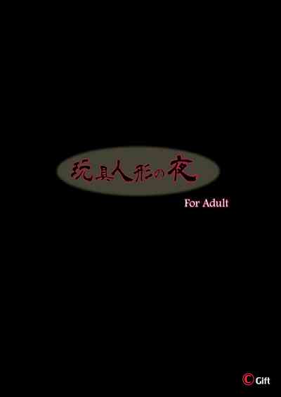 第25頁圖