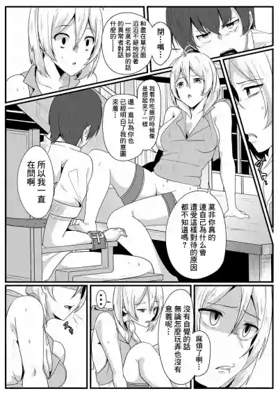 第17页图