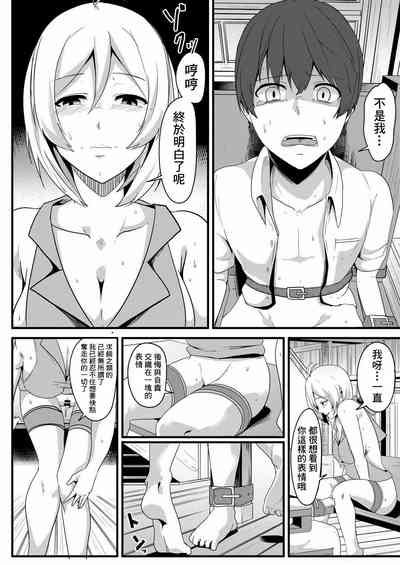 第21页图