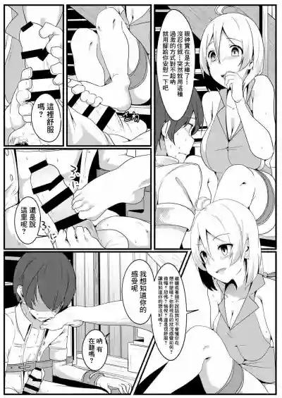 第9页图
