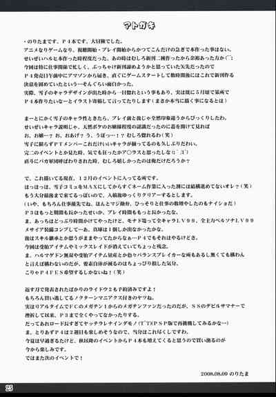 第25页图