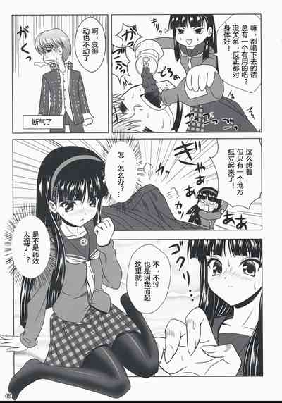 第9页图