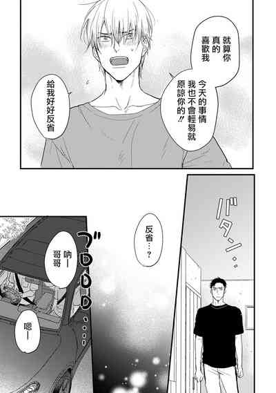 第101页图