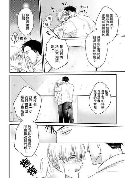 第45页图