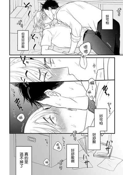 第69页图
