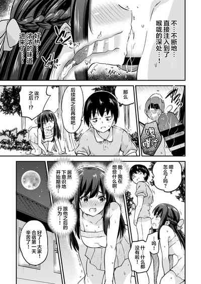 第13页图