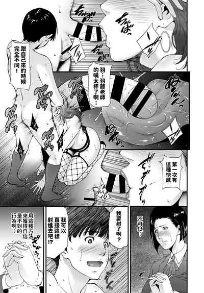 第9頁圖