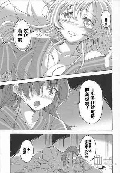 第9页图