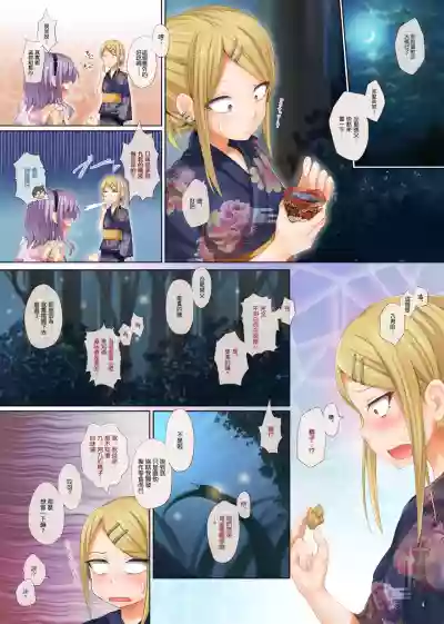 第5頁圖