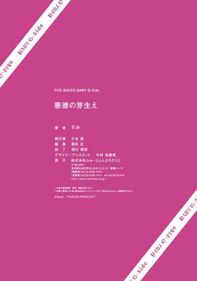 第33頁圖