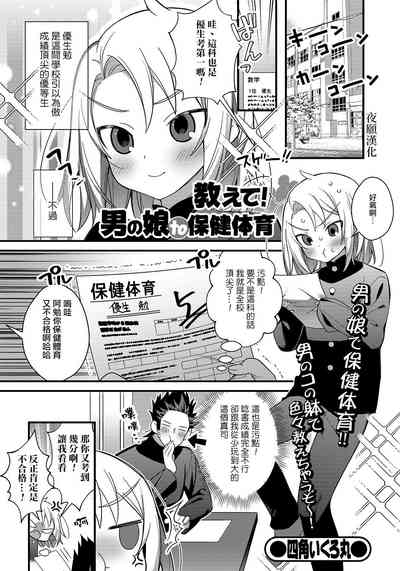 第1页图